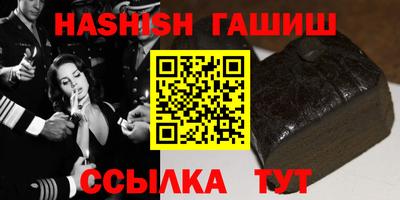 ALPHA-PVP Жуковский