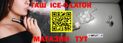 ALPHA-PVP Жуковский