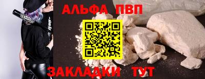 прущие крисы Заводоуковск