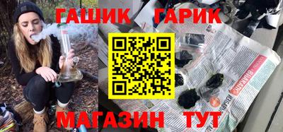 прущие крисы Заводоуковск