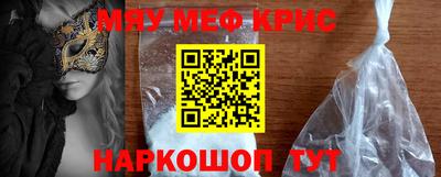ALPHA-PVP Жуковский