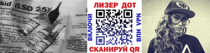 купить наркотики сайты Стрежевой ЛСД экстази ecstasy
