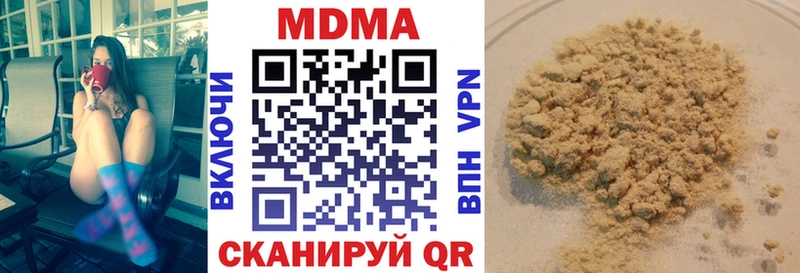 MDMA Molly  Стрежевой 