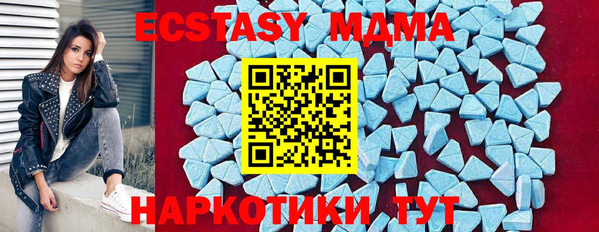 МДМА VHQ Стрежевой