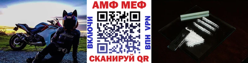 Метамфетамин пудра  что такое   Стрежевой 