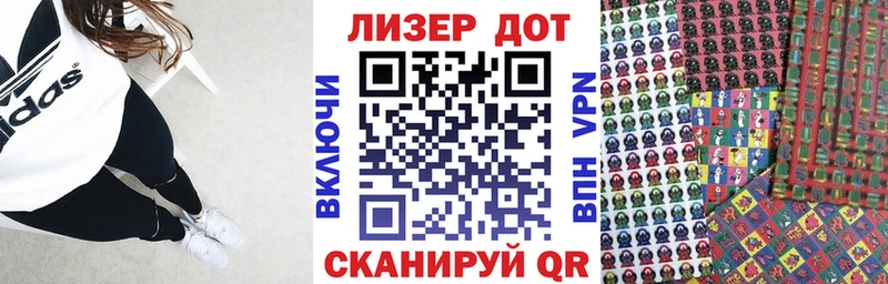 Марки N-bome 1,8мг  OMG ссылки  Стрежевой 