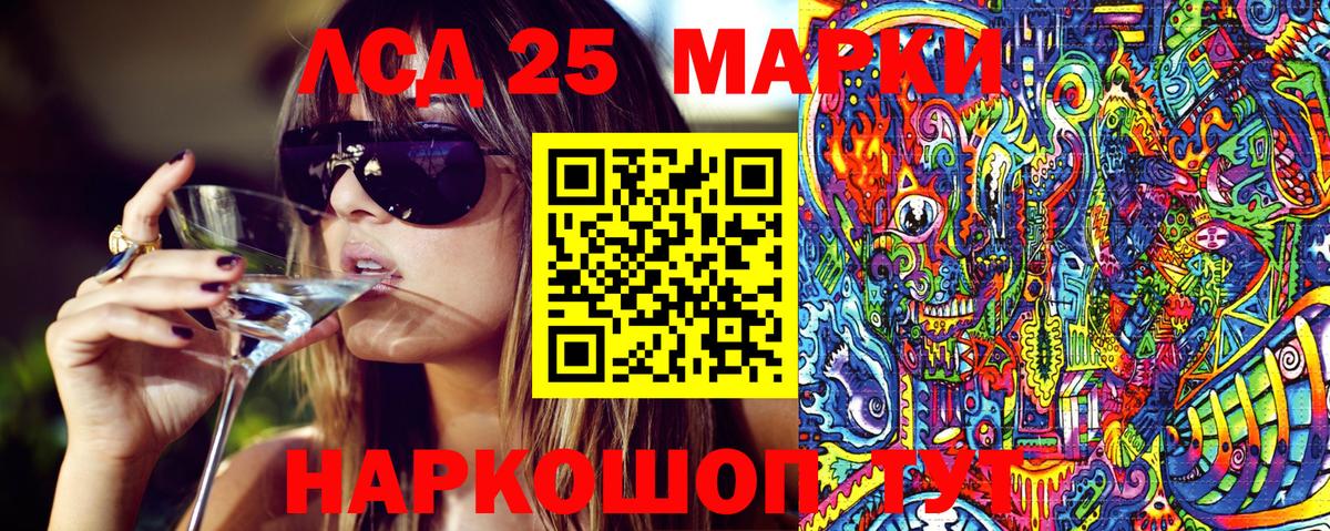 КОКАИН  МАРИХУАНА  NBOMe  Вход с VPN  Гашиш  МЕТ  Меф   Стрежевой  Купить наркотики 
