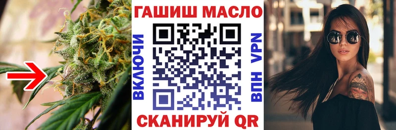 блэк спрут сайт  Стрежевой  ТГК вейп 