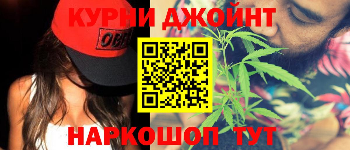 Бошки марихуана конопля  Марихуана White Widow  Марихуана тримм  Стрежевой  Вход с VPN 